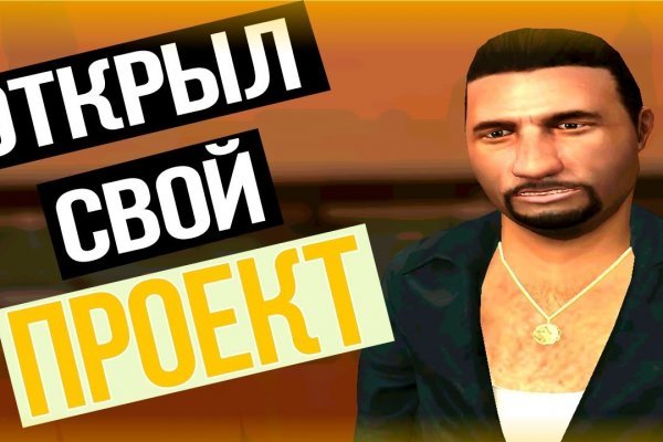 Кракен ссылка новая