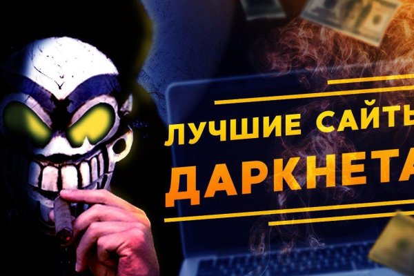 Кракен зарегистрироваться