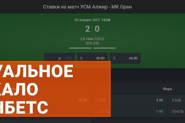 Что такое кракен маркет