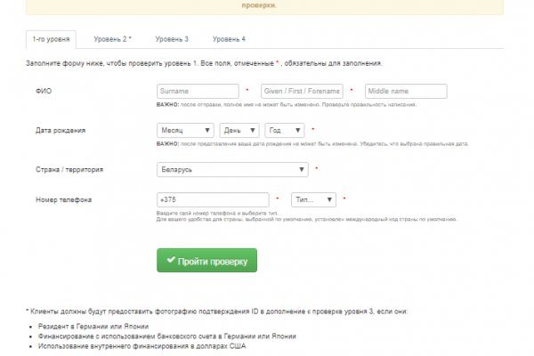 Кракен через браузер