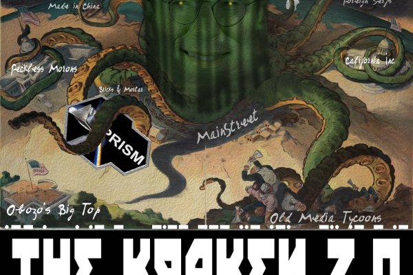 Kraken россия