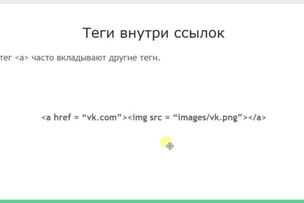 Ссылка на кракен в тор браузере