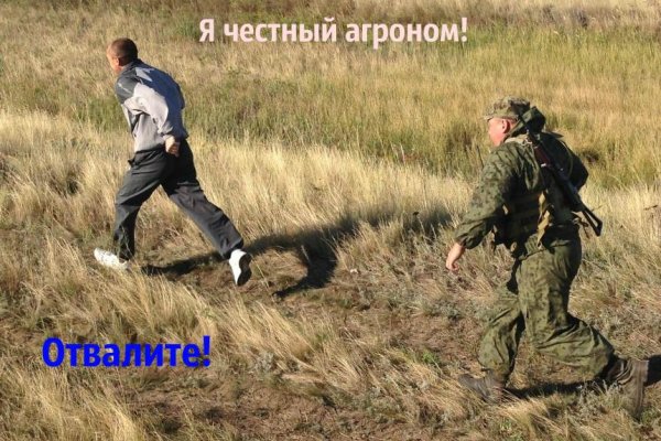 Войти в кракен