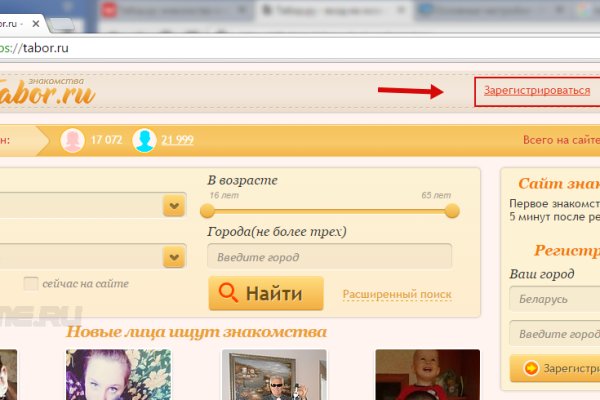 Вход на кракен