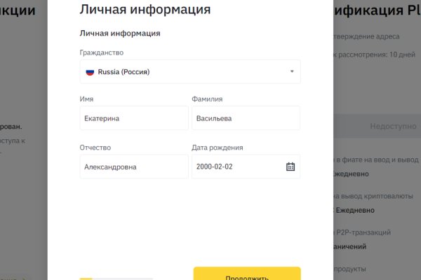 Даркнет каталог