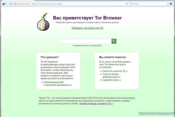 Замена гидры