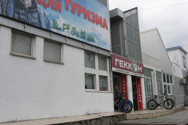 Кракен маркет даркнет только через тор