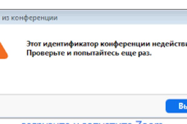 Kra41.cc Вход на сайт главная страница