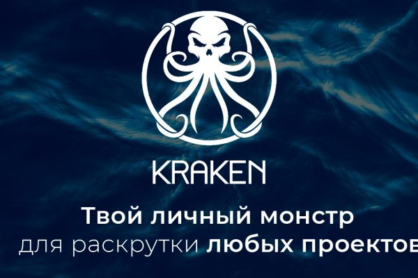 Кракен сайт kra