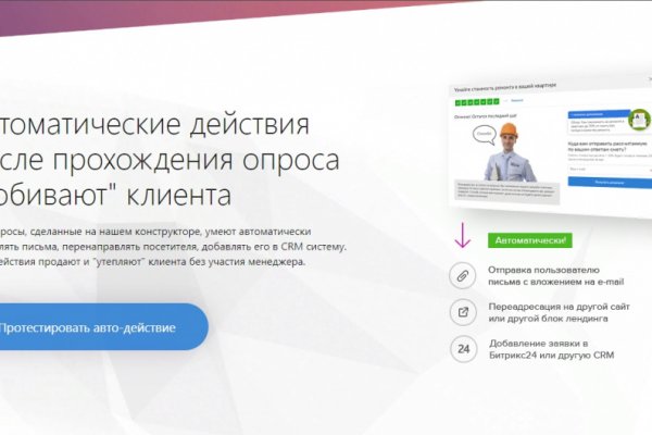 Darknet ссылки