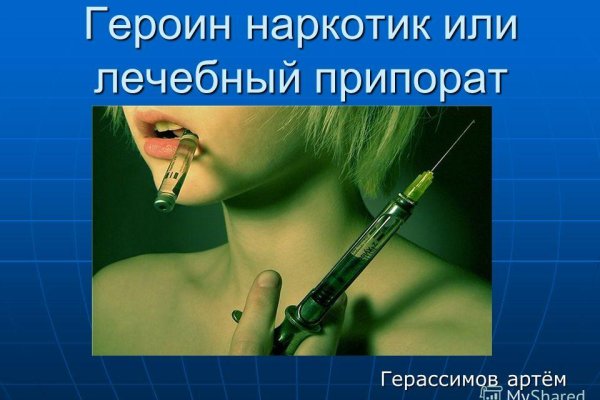 Кракен как войти