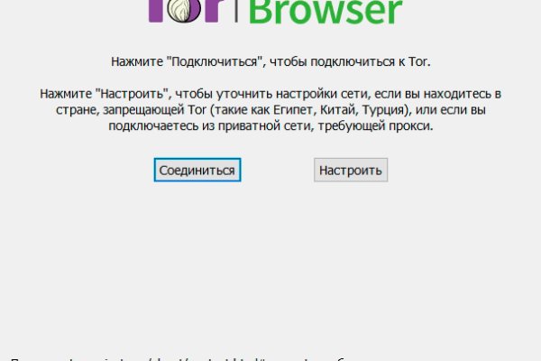 Kraken официальная ссылка