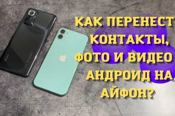Сайт кракен зайти