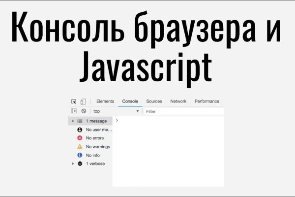 Ссылки на даркнет