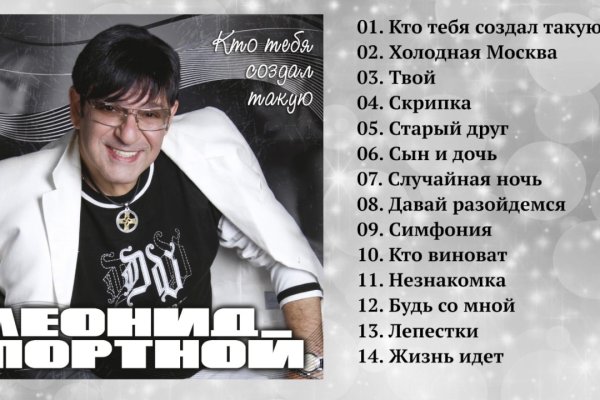 Кракен торговая площадка