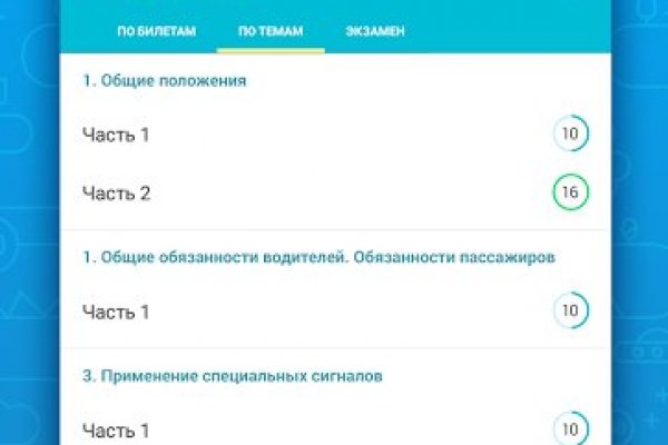 Kraken ссылка актуальная