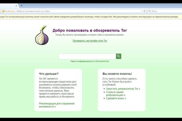 Кракен нов