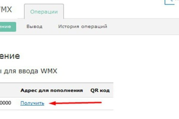 Замена гидры