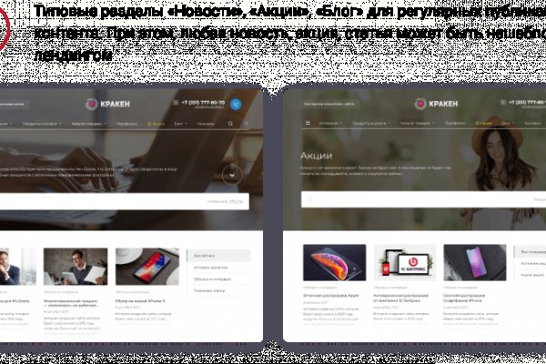 Kra36.at Вход на сайт главная страница