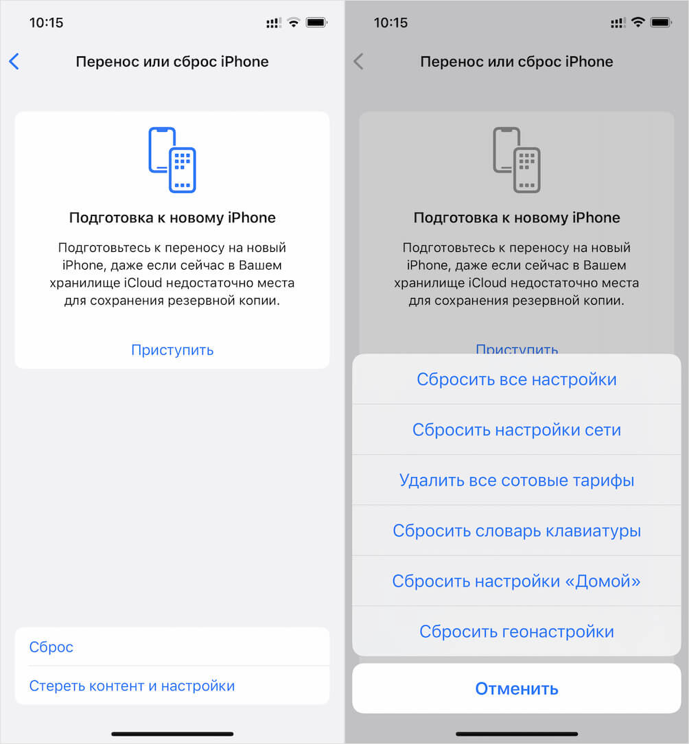 Аналог hydra